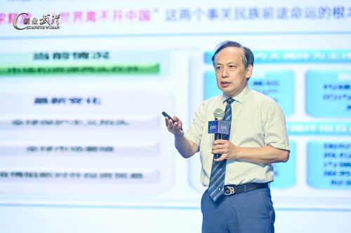 攜手共進(jìn)，筑夢同行 2020武漢企業(yè)服務(wù)峰會(huì)暨中小企業(yè)服務(wù)月啟動(dòng)儀式成功舉辦
